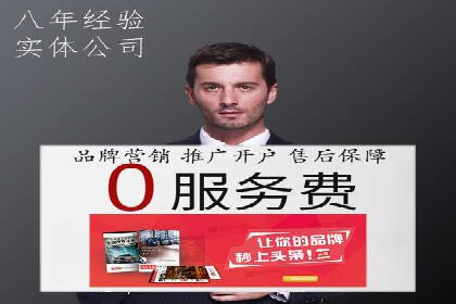 百度推广竞价下的市场洞察：一则金融行业的成功案例